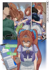 March — hentai manga cover on Fhentai