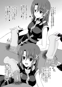 Page 4 of Django!!! -眩惑のジャンゴ- - preview thumbnail