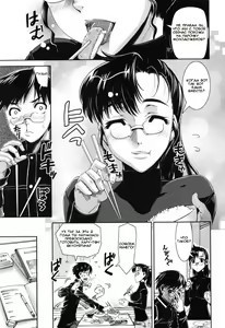Page 3 of Tsuishi - preview thumbnail