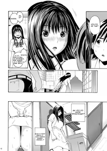 Page 8 of seventeen Vol. 2 - preview thumbnail