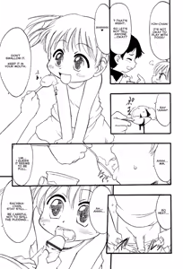 Page 3 of Riaoma 2 - preview thumbnail