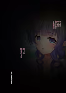 Kanochi Zumi no Ameth-sama ni Netorare Houkoku Sareru Ohanashi — hentai manga cover on Fhentai