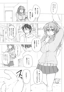 Page 4 of Otakare -Kanojo ga Spats ni Kigaetara- - preview thumbnail