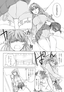 Page 5 of Otakare -Kanojo ga Spats ni Kigaetara- - preview thumbnail