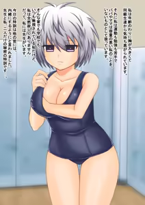 Page 3 of Pool de Muchina Sukusui Loli Kyonyuu Musume to Ecchi na Tokkun - preview thumbnail