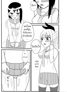 Page 3 of Nisex - preview thumbnail