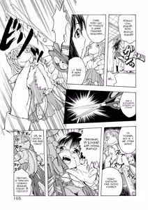 Page 3 of Моя ляля | Watashi no Oningyou - preview thumbnail