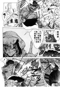 Page 4 of HYSTERIC ALIVE - preview thumbnail