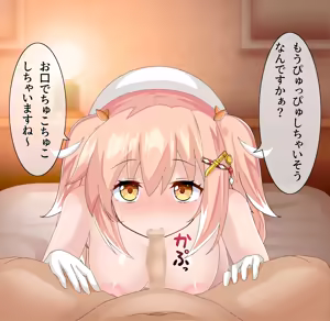Page 6 of SayuSayu Fella - preview thumbnail