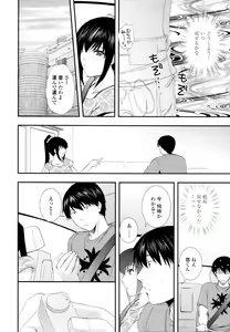 Page 8 of Delivery! Ch.1-5 - preview thumbnail