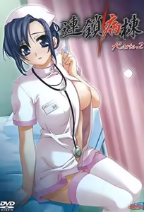 Linked Hospital Ward 2 — hentai manga cover on Fhentai
