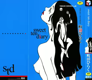 sweet ten diary — hentai manga cover on Fhentai