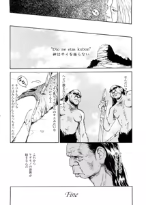 Page 152 of sweet ten diary - preview thumbnail