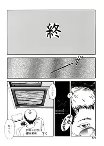 Page 176 of sweet ten diary - preview thumbnail