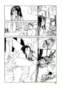 Page 34 of sweet ten diary - preview thumbnail