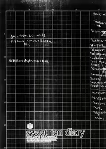 Page 42 of sweet ten diary - preview thumbnail