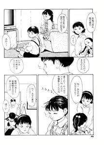 Page 46 of sweet ten diary - preview thumbnail