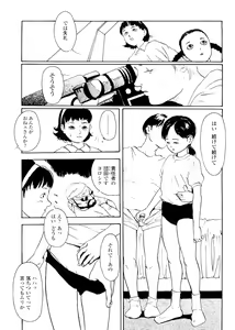 Page 47 of sweet ten diary - preview thumbnail