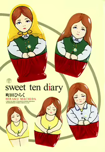 Page 5 of sweet ten diary - preview thumbnail