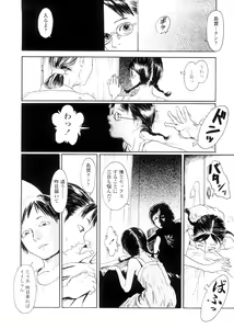 Page 72 of sweet ten diary - preview thumbnail