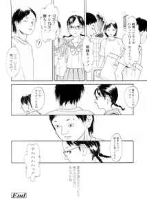 Page 80 of sweet ten diary - preview thumbnail