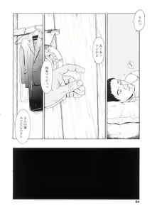 Page 84 of sweet ten diary - preview thumbnail