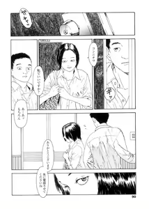 Page 90 of sweet ten diary - preview thumbnail