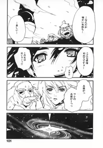 Page 104 of Pirontan 21 - preview thumbnail