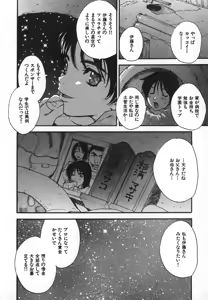 Page 111 of Pirontan 21 - preview thumbnail