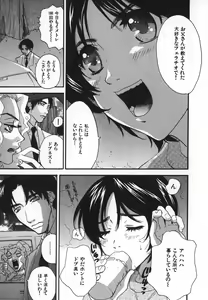 Page 112 of Pirontan 21 - preview thumbnail