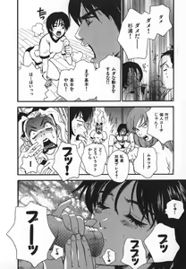Page 113 of Pirontan 21 - preview thumbnail