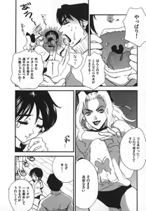 Page 117 of Pirontan 21 - preview thumbnail