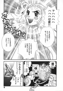 Page 12 of Pirontan 21 - preview thumbnail