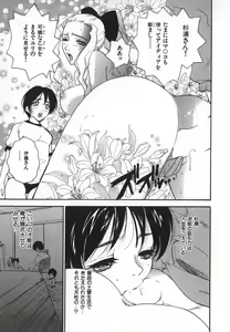 Page 122 of Pirontan 21 - preview thumbnail