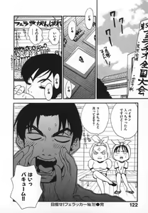 Page 125 of Pirontan 21 - preview thumbnail