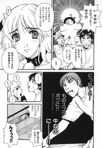 Page 130 of Pirontan 21 - preview thumbnail