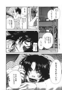 Page 13 of Pirontan 21 - preview thumbnail