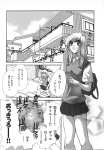 Page 14 of Pirontan 21 - preview thumbnail