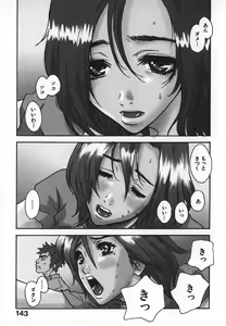 Page 146 of Pirontan 21 - preview thumbnail