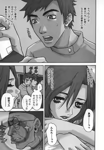 Page 148 of Pirontan 21 - preview thumbnail
