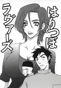 Page 150 of Pirontan 21 - preview thumbnail