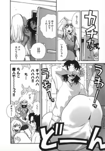 Page 15 of Pirontan 21 - preview thumbnail