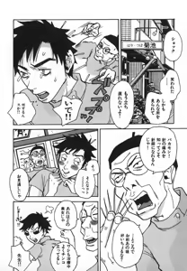 Page 151 of Pirontan 21 - preview thumbnail