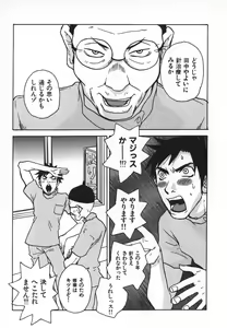 Page 152 of Pirontan 21 - preview thumbnail