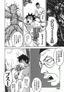 Page 153 of Pirontan 21 - preview thumbnail