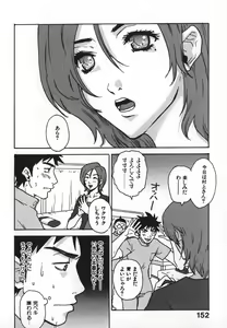 Page 155 of Pirontan 21 - preview thumbnail