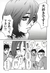 Page 162 of Pirontan 21 - preview thumbnail