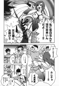 Page 163 of Pirontan 21 - preview thumbnail