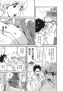 Page 168 of Pirontan 21 - preview thumbnail