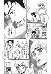 Page 171 of Pirontan 21 - preview thumbnail